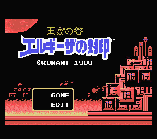 King's Valley 2 title screen for MSX
